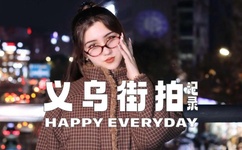 午夜十二点伦理电影